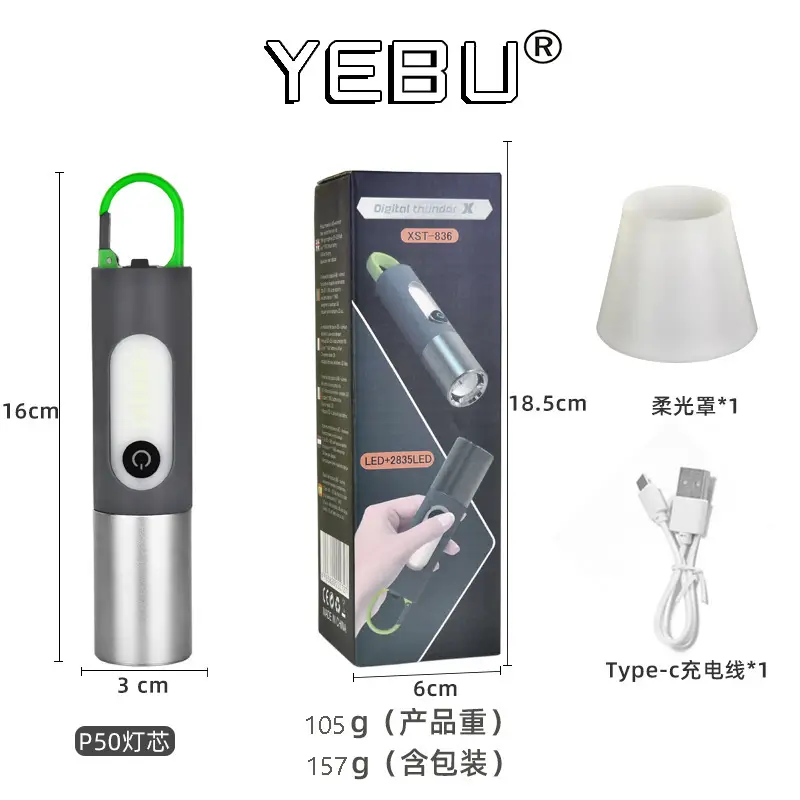836-P50 [soft mask + box + USB data cable]]