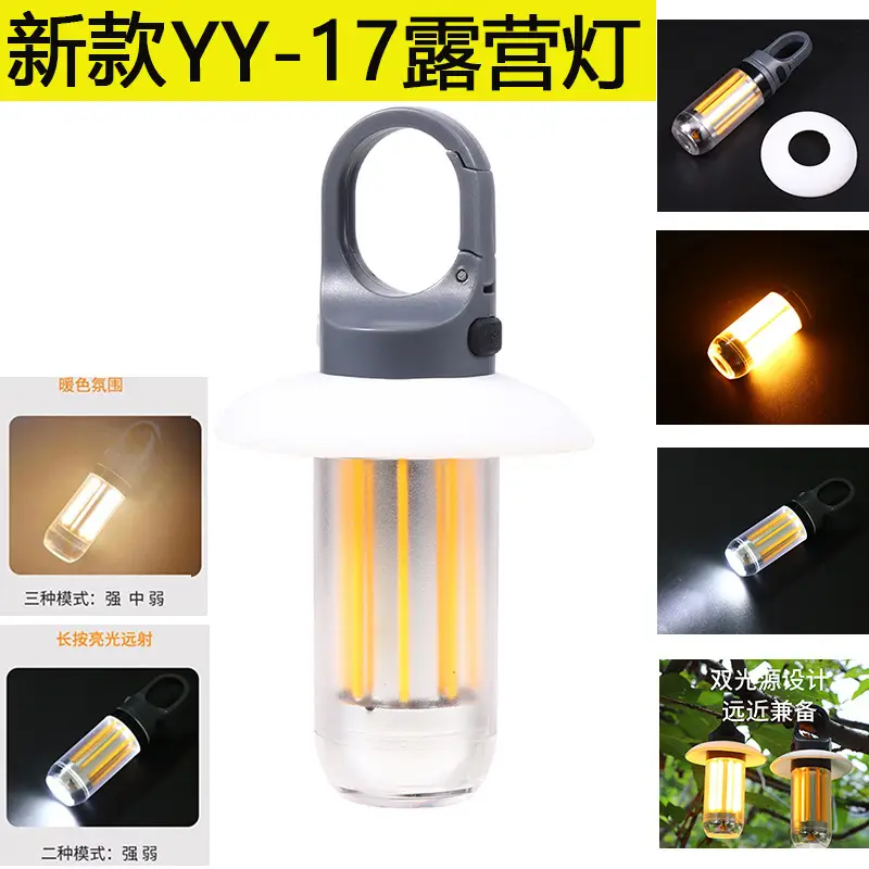 YY-17 [mini dual light source camping light + flashlight]]