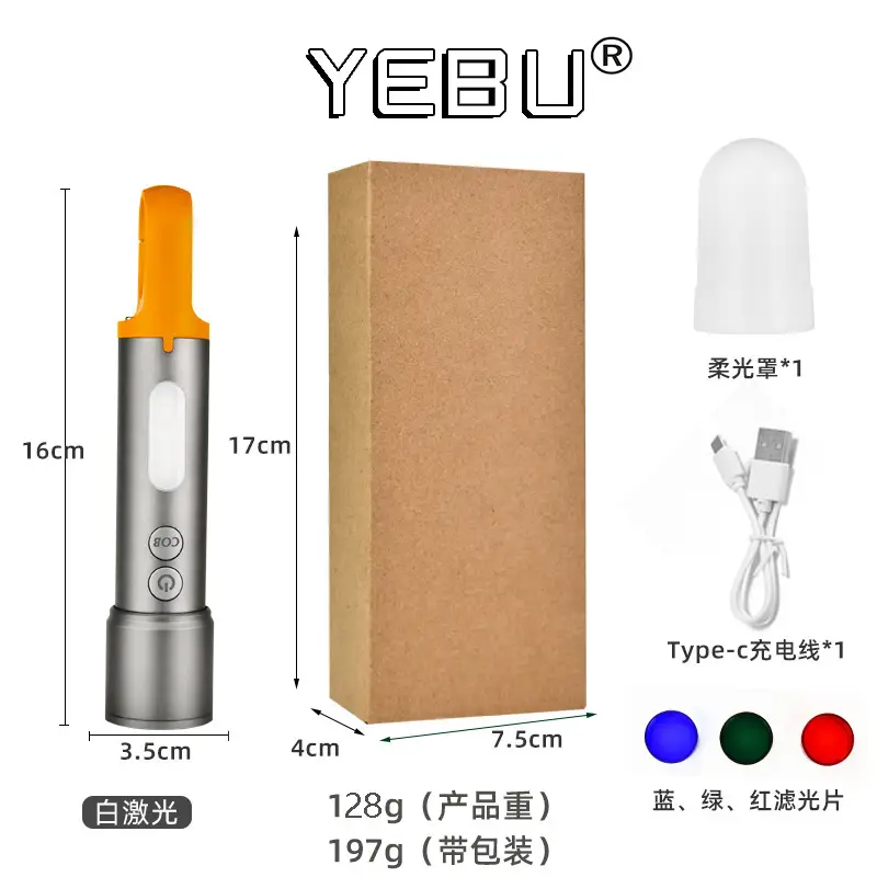 X723-white laser [three-color cover + softcover + data cable] aluminum alloy