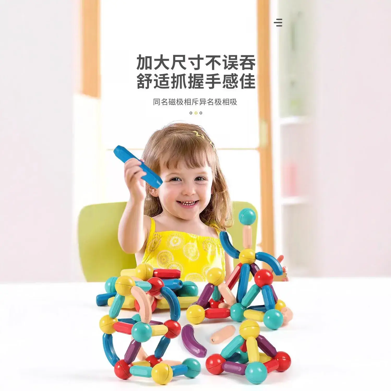 Magnetic Building Blocks for Kids 25 Pcs Educational Toy - Image 19