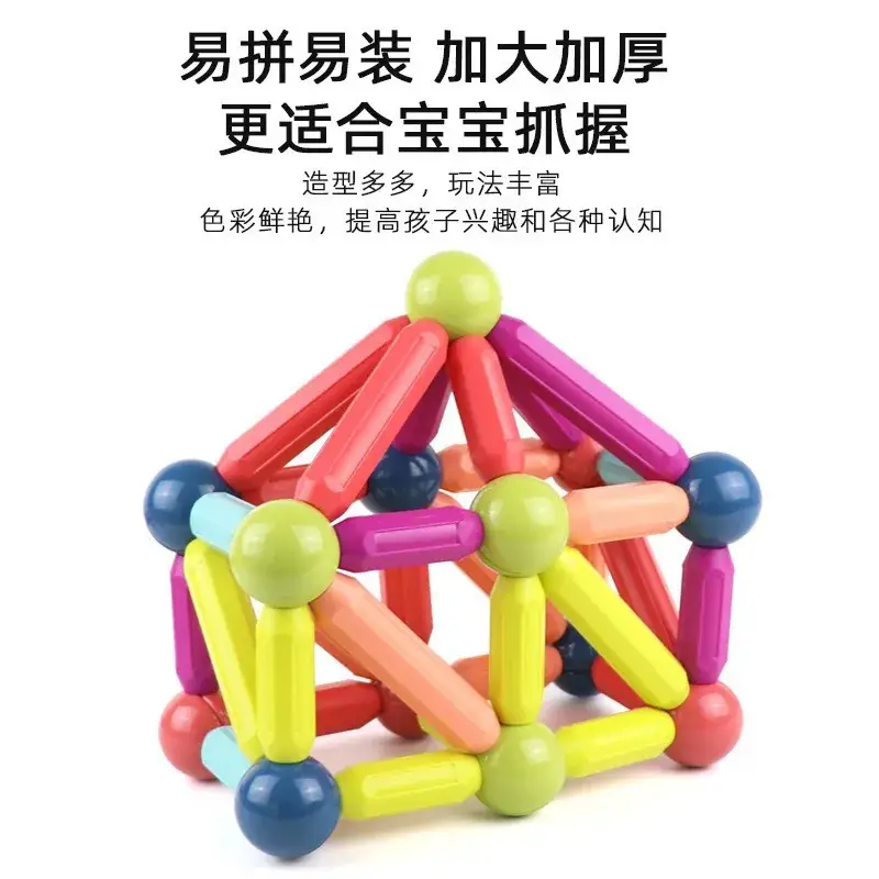 Magnetic Building Blocks for Kids 25 Pcs Educational Toy - Image 20