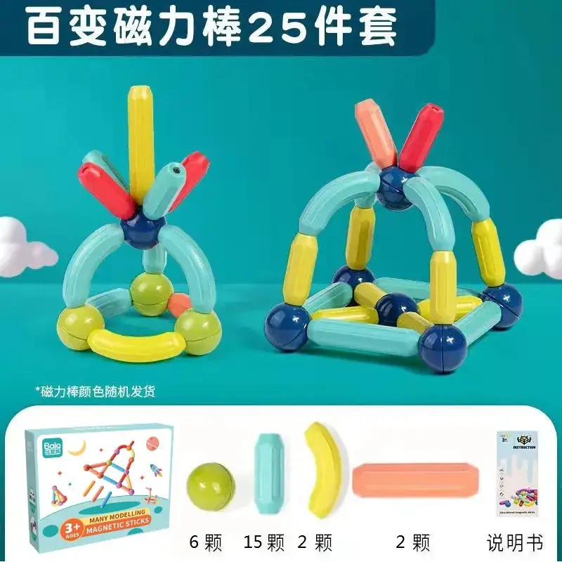 Magnetic Building Blocks for Kids 25 Pcs Educational Toy - Image 10