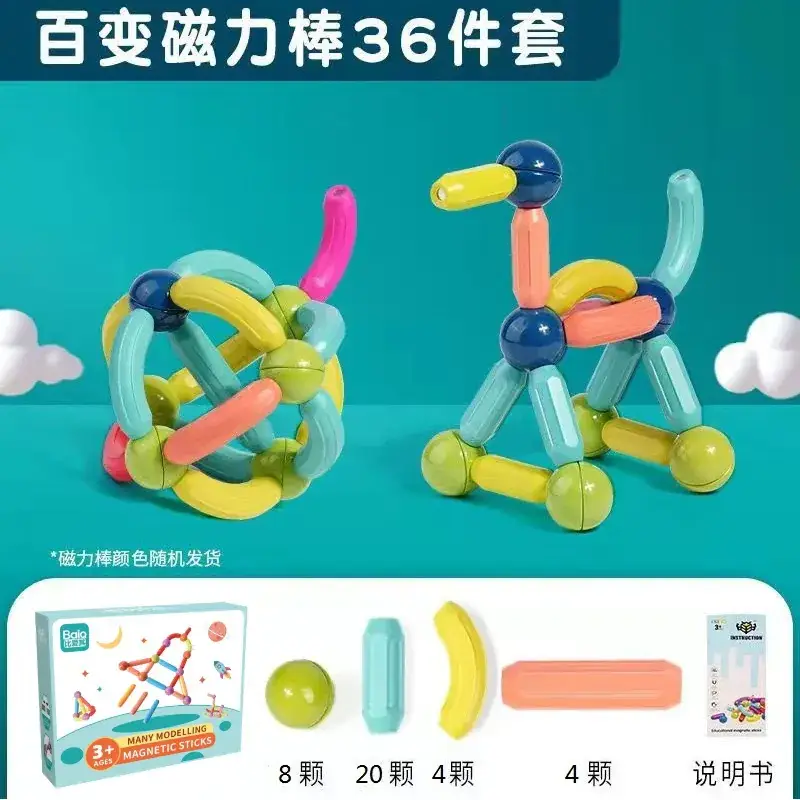 Magnetic Building Blocks for Kids 25 Pcs Educational Toy - Image 11