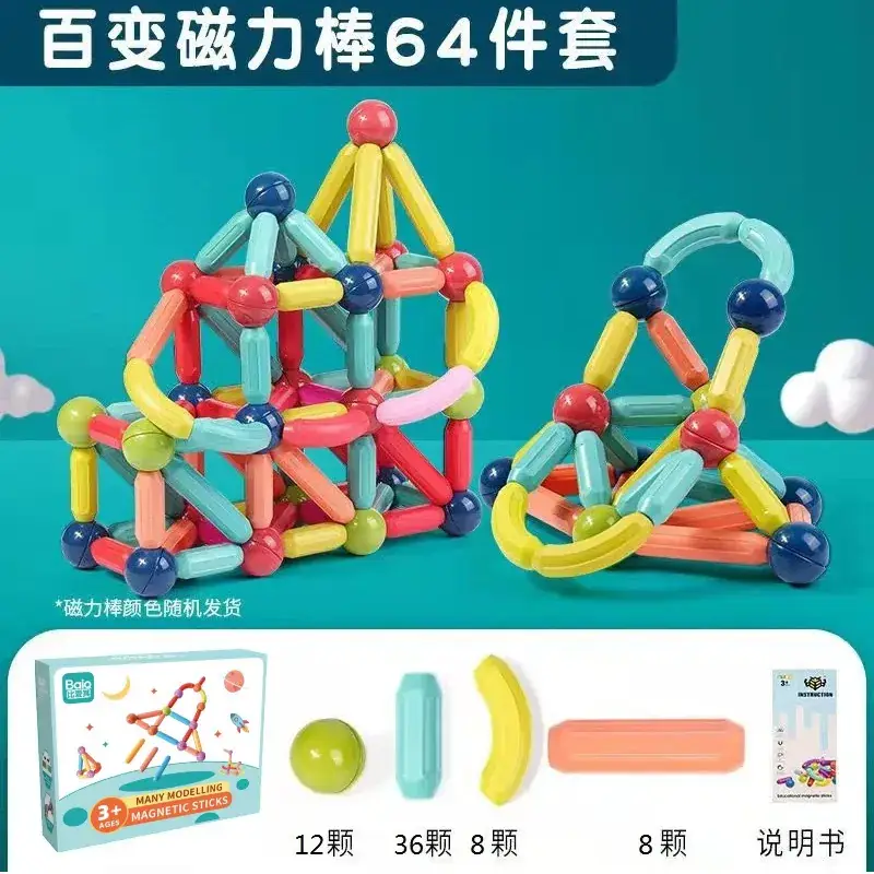 Magnetic Building Blocks for Kids 25 Pcs Educational Toy - Image 13
