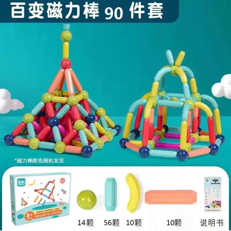 Magnetic Building Blocks for Kids 25 Pcs Educational Toy - Image 14