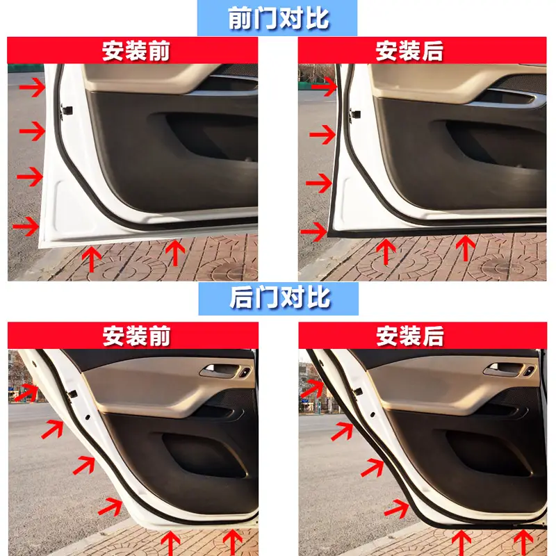 Chery Arrizo Tiggo Self-Adhesive Sealing Strip Shock-Absorbing Dust-Proof Material Car Door Modification Soundproofing Dust-Proof Sealing Strip