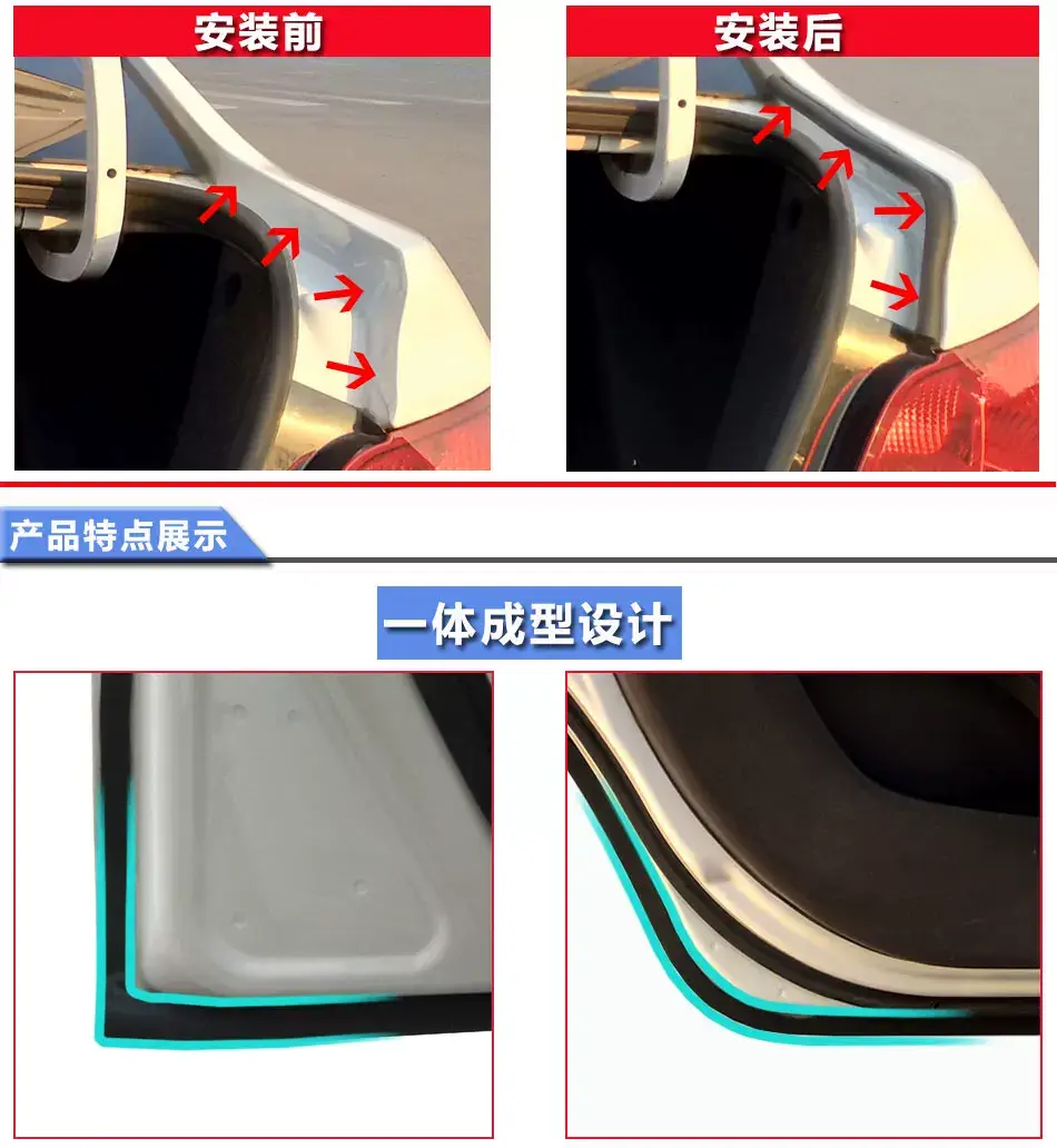 Chery Arrizo Tiggo Self-Adhesive Sealing Strip Shock-Absorbing Dust-Proof Material Car Door Modification Soundproofing Dust-Proof Sealing Strip — feature 10