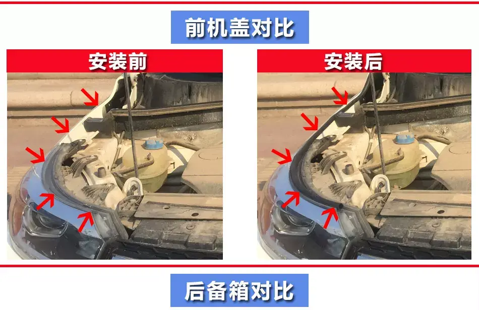 Chery Arrizo Tiggo Self-Adhesive Sealing Strip Shock-Absorbing Dust-Proof Material Car Door Modification Soundproofing Dust-Proof Sealing Strip — feature 11