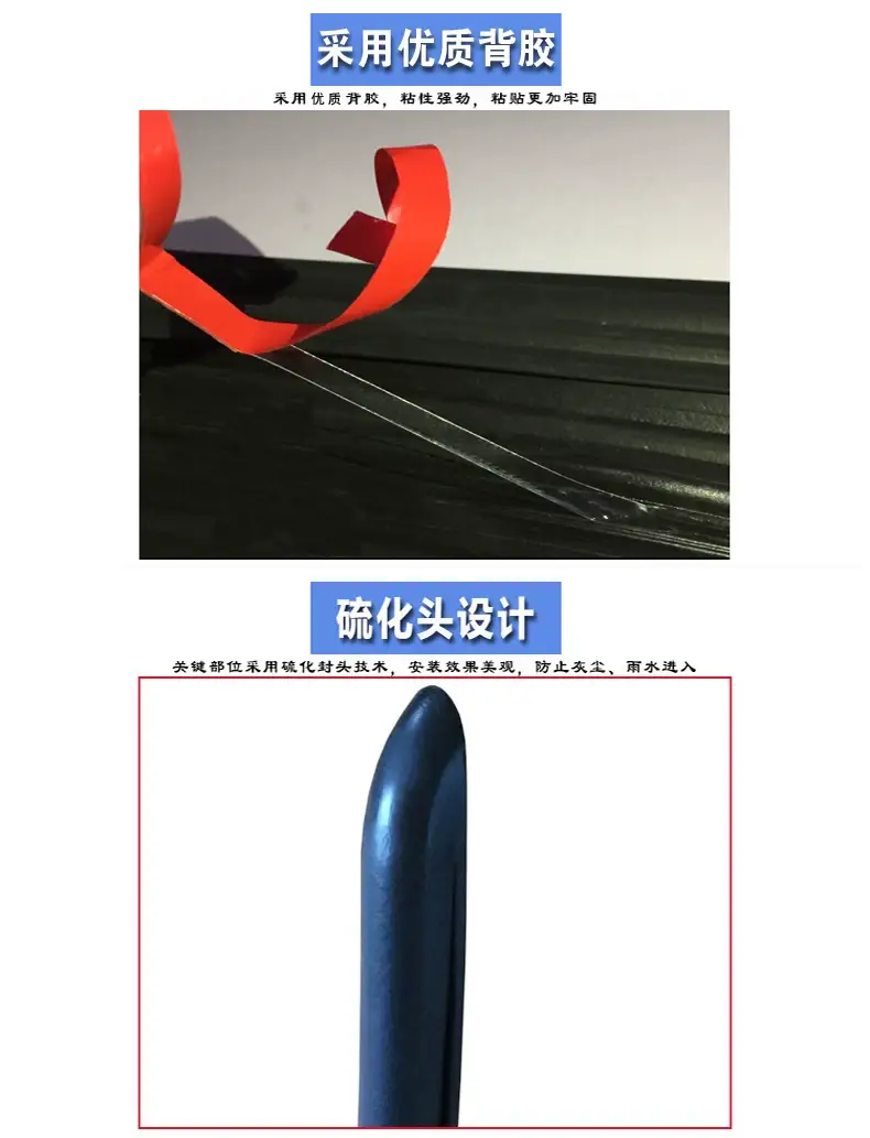 Chery Arrizo Tiggo Self-Adhesive Sealing Strip Shock-Absorbing Dust-Proof Material Car Door Modification Soundproofing Dust-Proof Sealing Strip — feature 13
