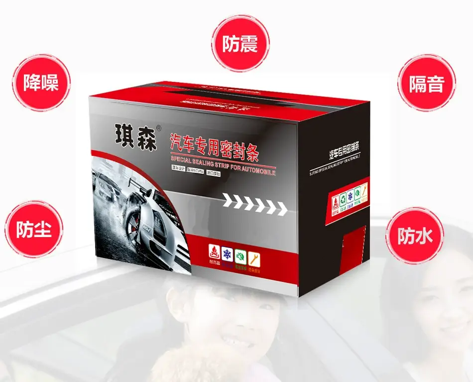 Chery Arrizo Tiggo Self-Adhesive Sealing Strip Shock-Absorbing Dust-Proof Material Car Door Modification Soundproofing Dust-Proof Sealing Strip — feature 16