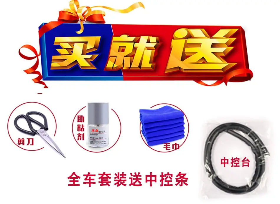 Chery Arrizo Tiggo Self-Adhesive Sealing Strip Shock-Absorbing Dust-Proof Material Car Door Modification Soundproofing Dust-Proof Sealing Strip — feature 3