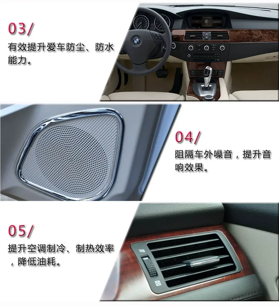 Chery Arrizo Tiggo Self-Adhesive Sealing Strip Shock-Absorbing Dust-Proof Material Car Door Modification Soundproofing Dust-Proof Sealing Strip — feature 5