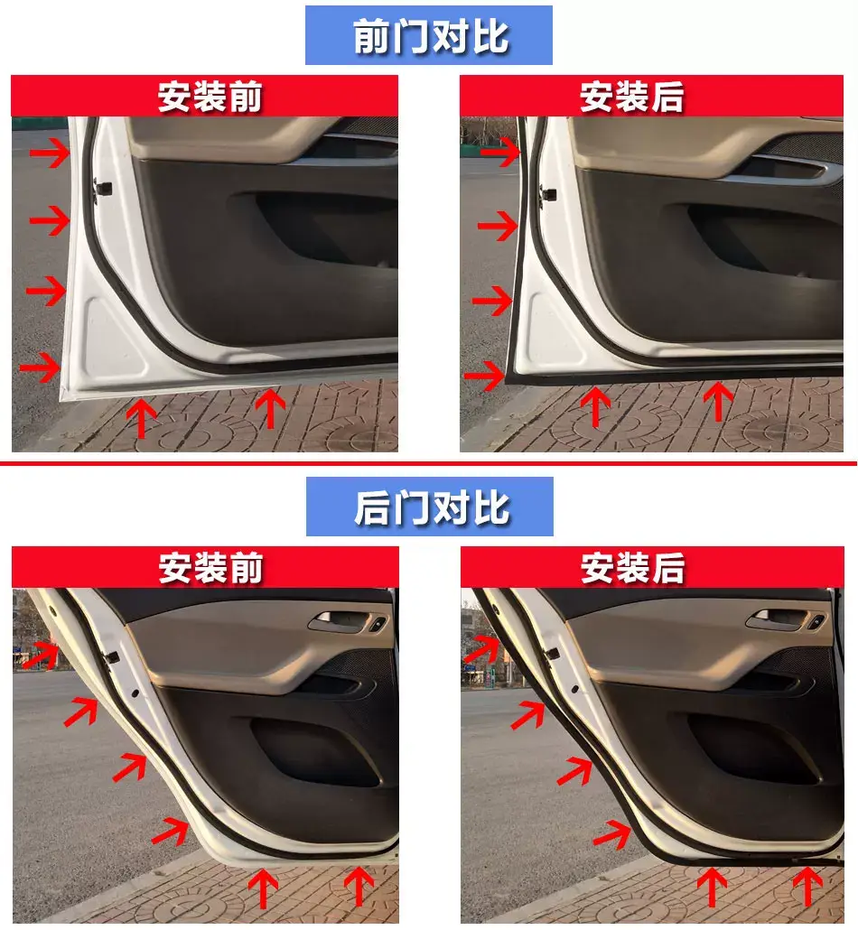Chery Arrizo Tiggo Self-Adhesive Sealing Strip Shock-Absorbing Dust-Proof Material Car Door Modification Soundproofing Dust-Proof Sealing Strip — feature 8