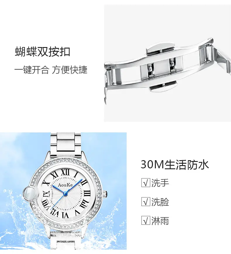 Luxury Quartz Watch with Crystal Band for Women — feature 7