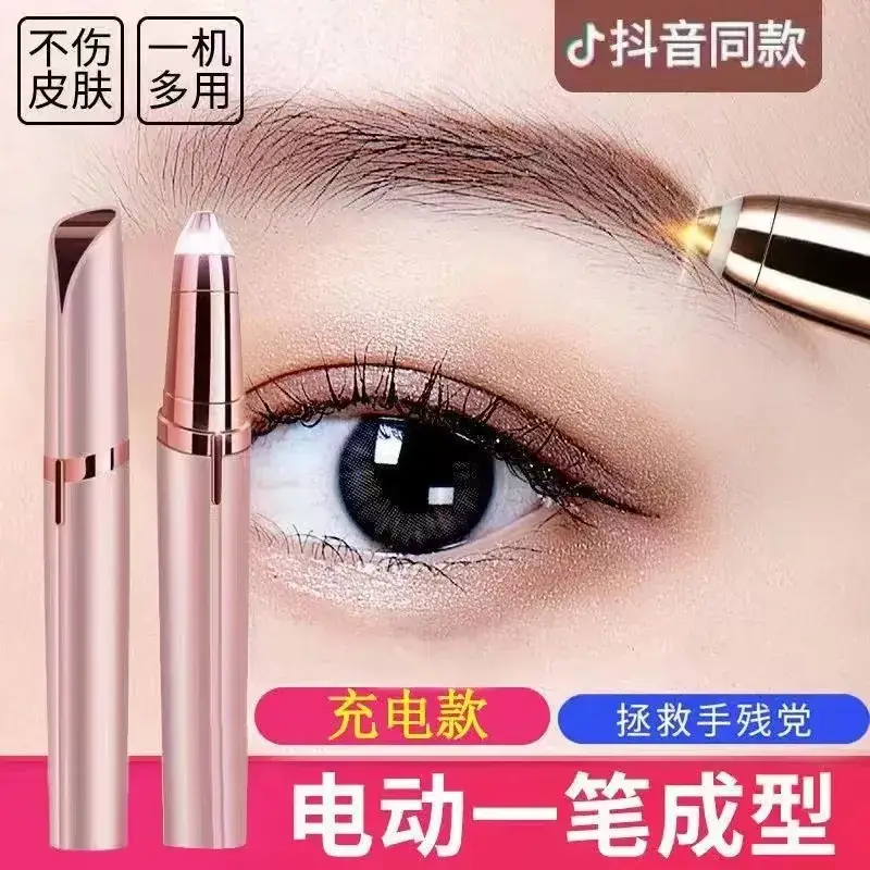 Electric Eyebrow Trimmer with Scraping Knife Green - Image 9