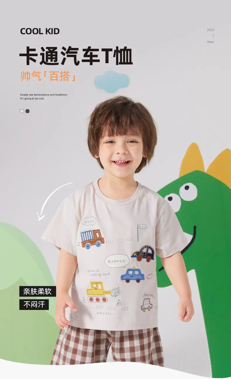 Boys Half-Sleeved T-Shirt Kids Summer 2025 — feature 1