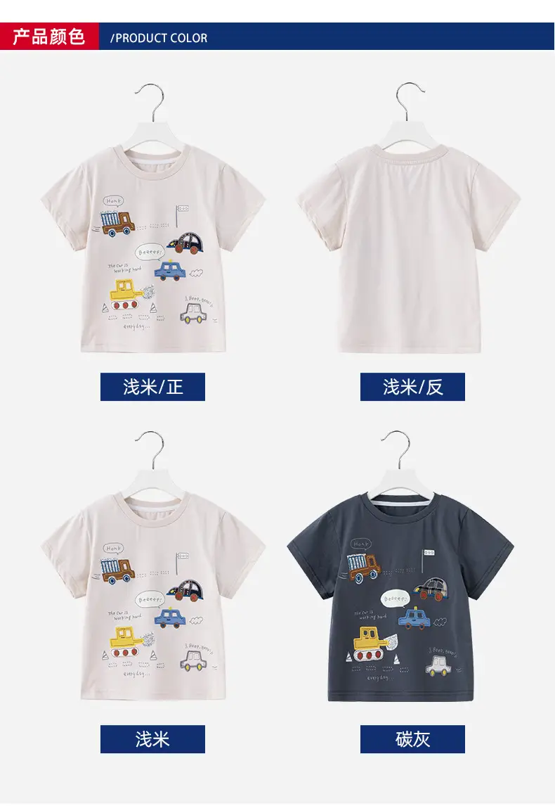Boys Half-Sleeved T-Shirt Kids Summer 2025 — feature 10