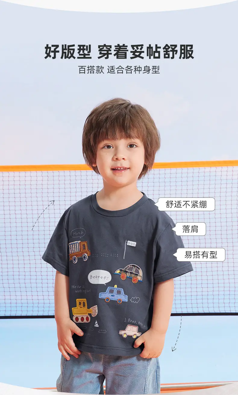 Boys Half-Sleeved T-Shirt Kids Summer 2025 — feature 3