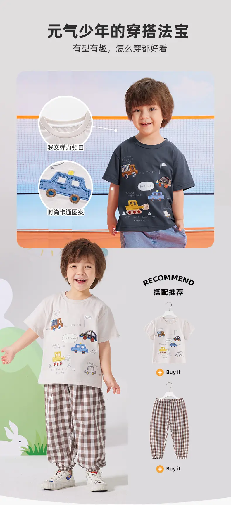 Boys Half-Sleeved T-Shirt Kids Summer 2025 — feature 5