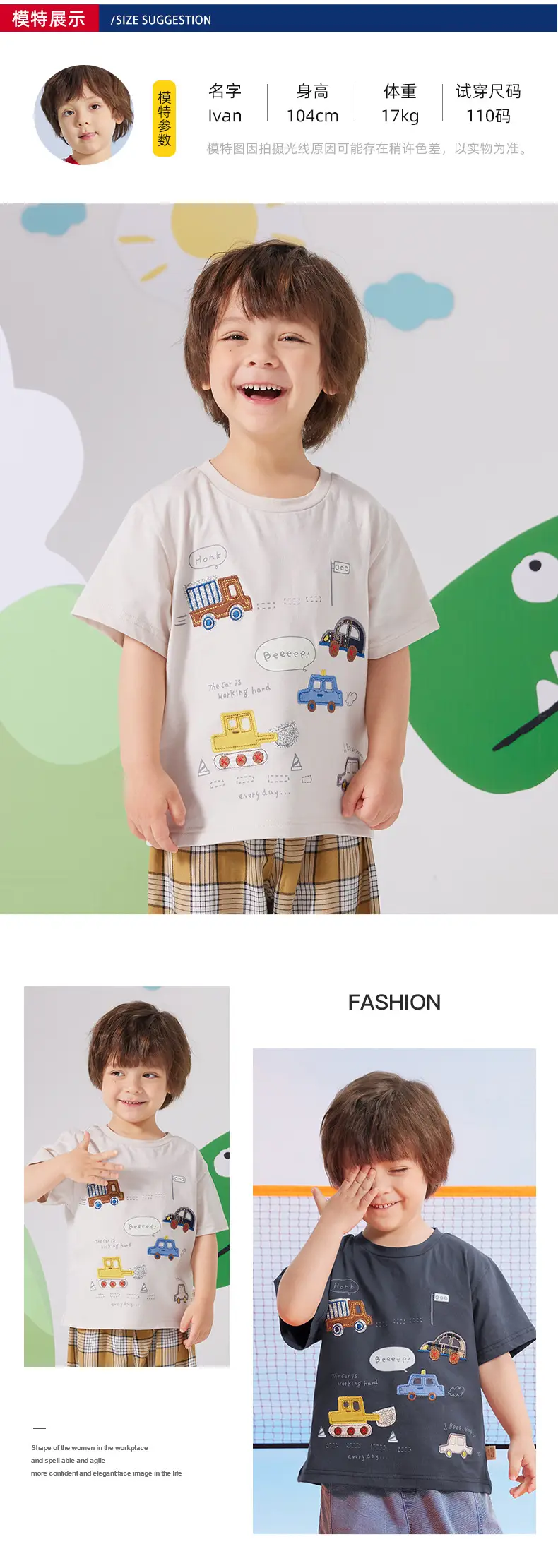 Boys Half-Sleeved T-Shirt Kids Summer 2025 — feature 8
