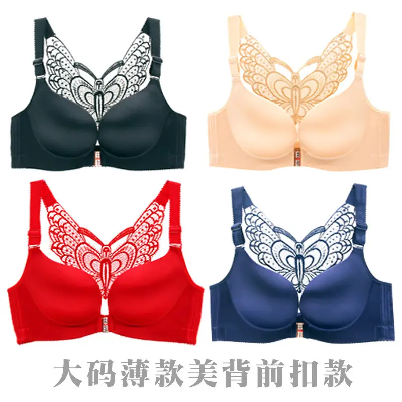 Glossy Seamless Front Buckle Large Size Large Cup Push-Up Adjustable Breast-Retracting Bra Adjustable Thin Cup Seamless Intimates — feature 9