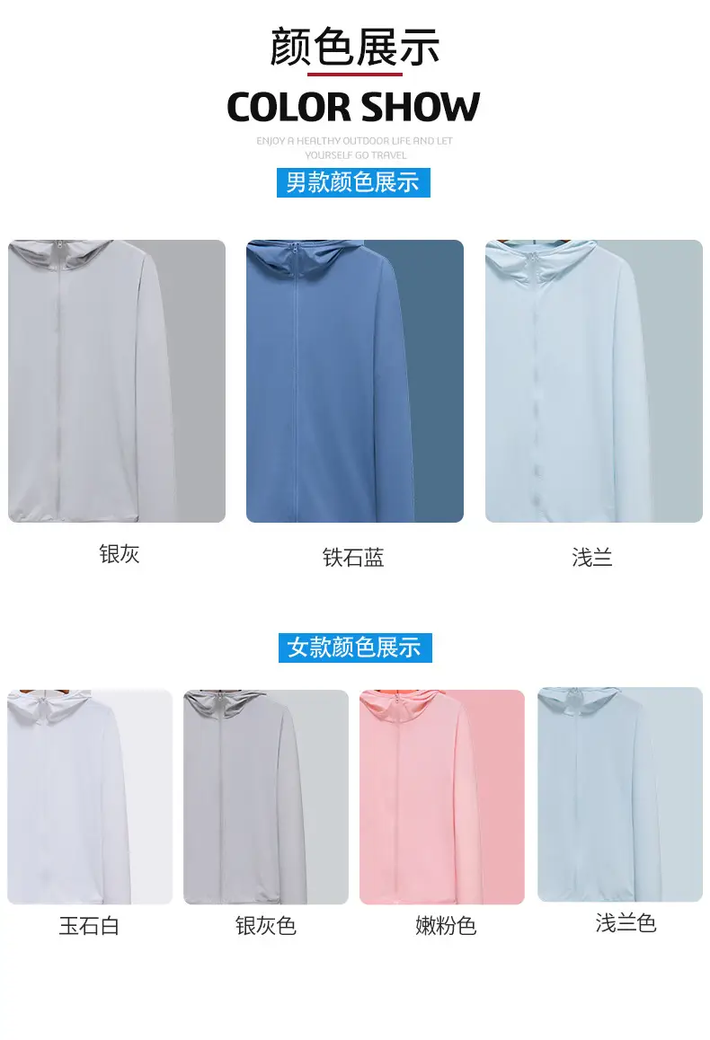 Light Breathable Hooded Sun Protection Clothing with Logo — feature 12