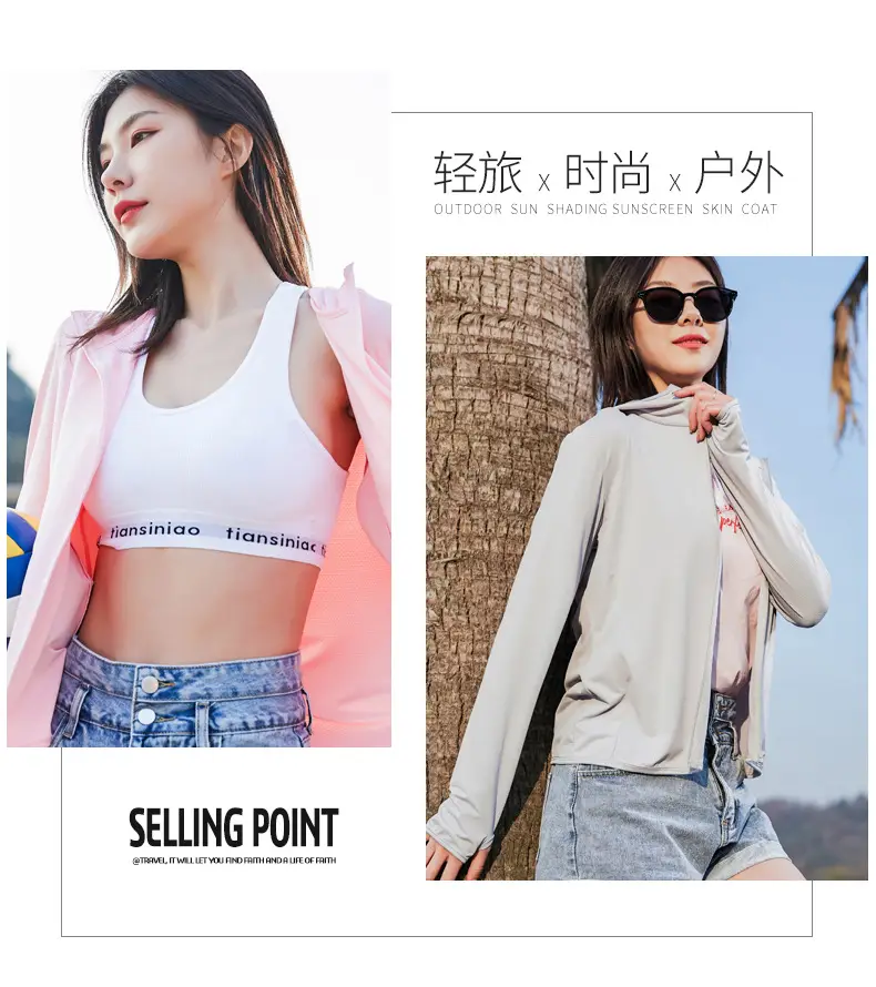Light Breathable Hooded Sun Protection Clothing with Logo — feature 14