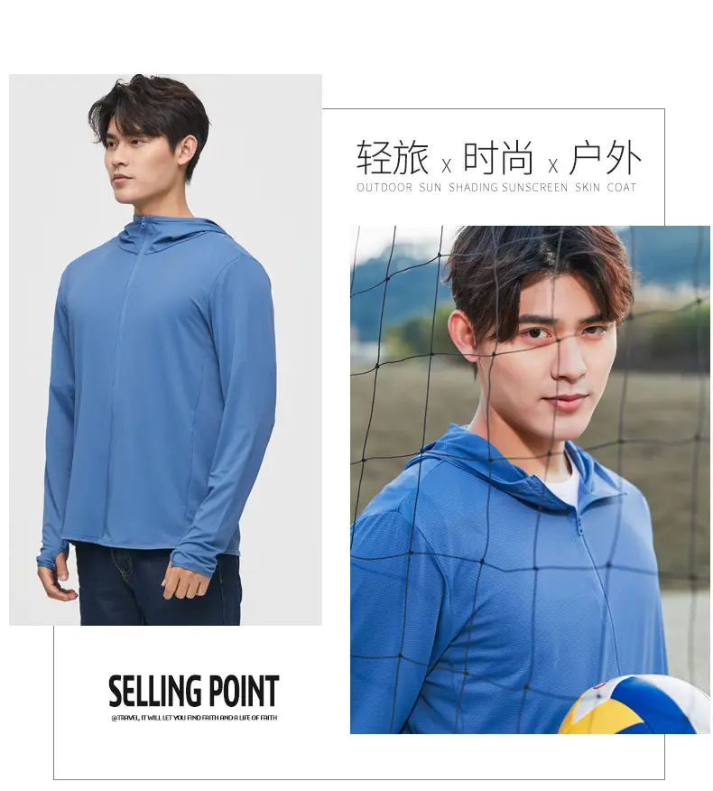 Light Breathable Hooded Sun Protection Clothing with Logo — feature 20