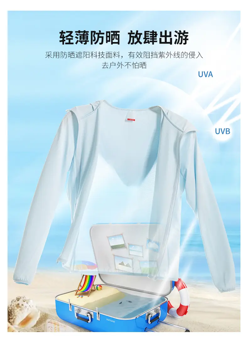 Light Breathable Hooded Sun Protection Clothing with Logo — feature 4