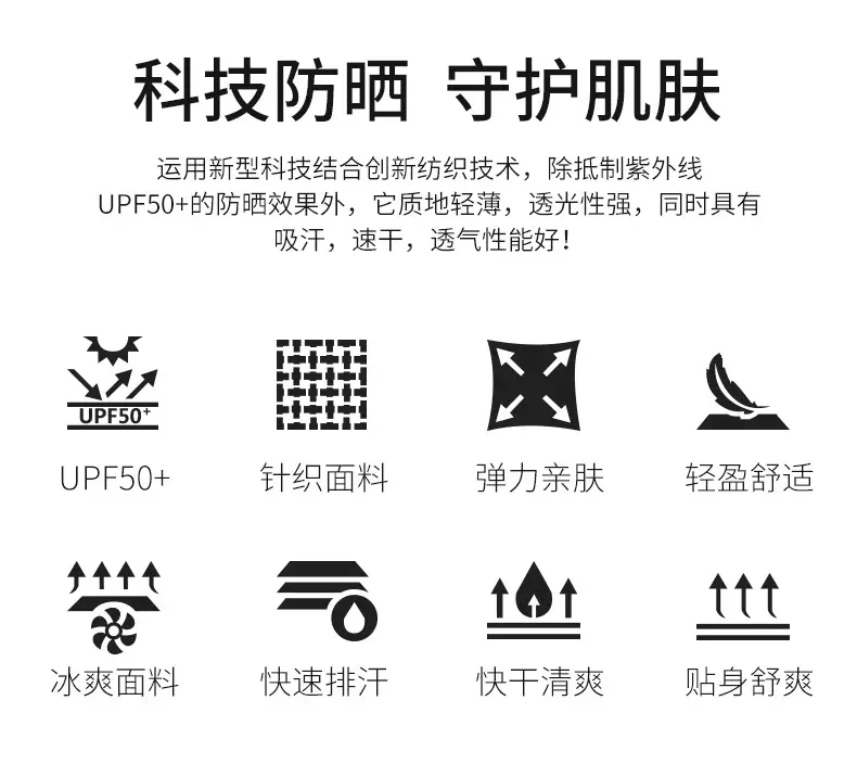 Light Breathable Hooded Sun Protection Clothing with Logo — feature 5