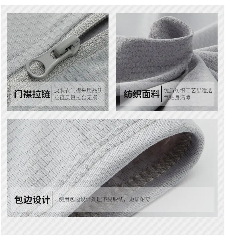 Light Breathable Hooded Sun Protection Clothing with Logo — feature 9