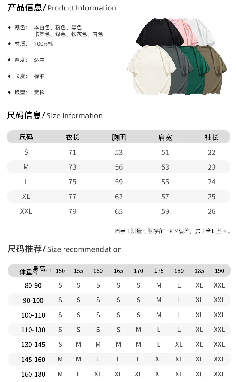 Men Green Cotton T-Shirt Loose Fit Short Sleeve — feature 3