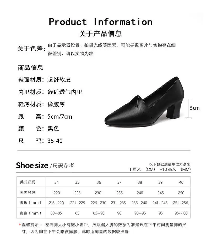 Black Pointed Heel Women's Leather Mules — feature 3