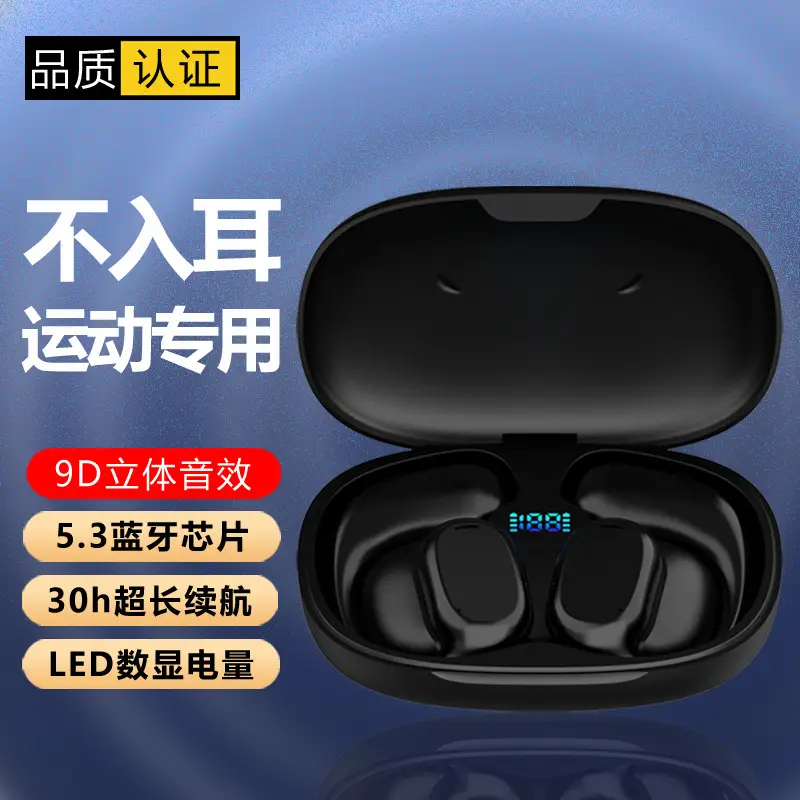 Wireless Ear-Mounted Headphones Bluetooth Bone Conduction - Image 6