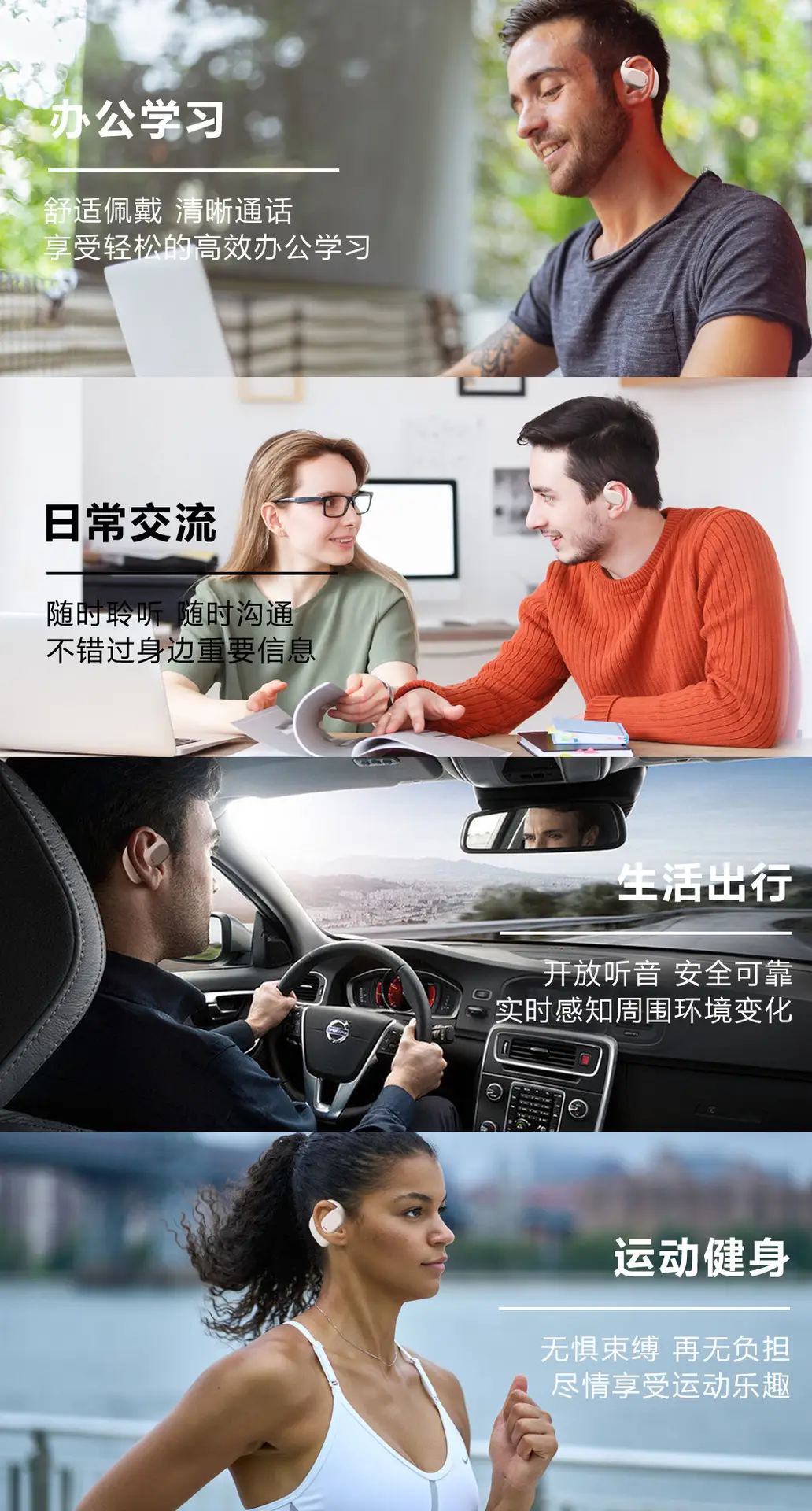 Wireless Ear-Mounted Headphones Bluetooth Bone Conduction — feature 11
