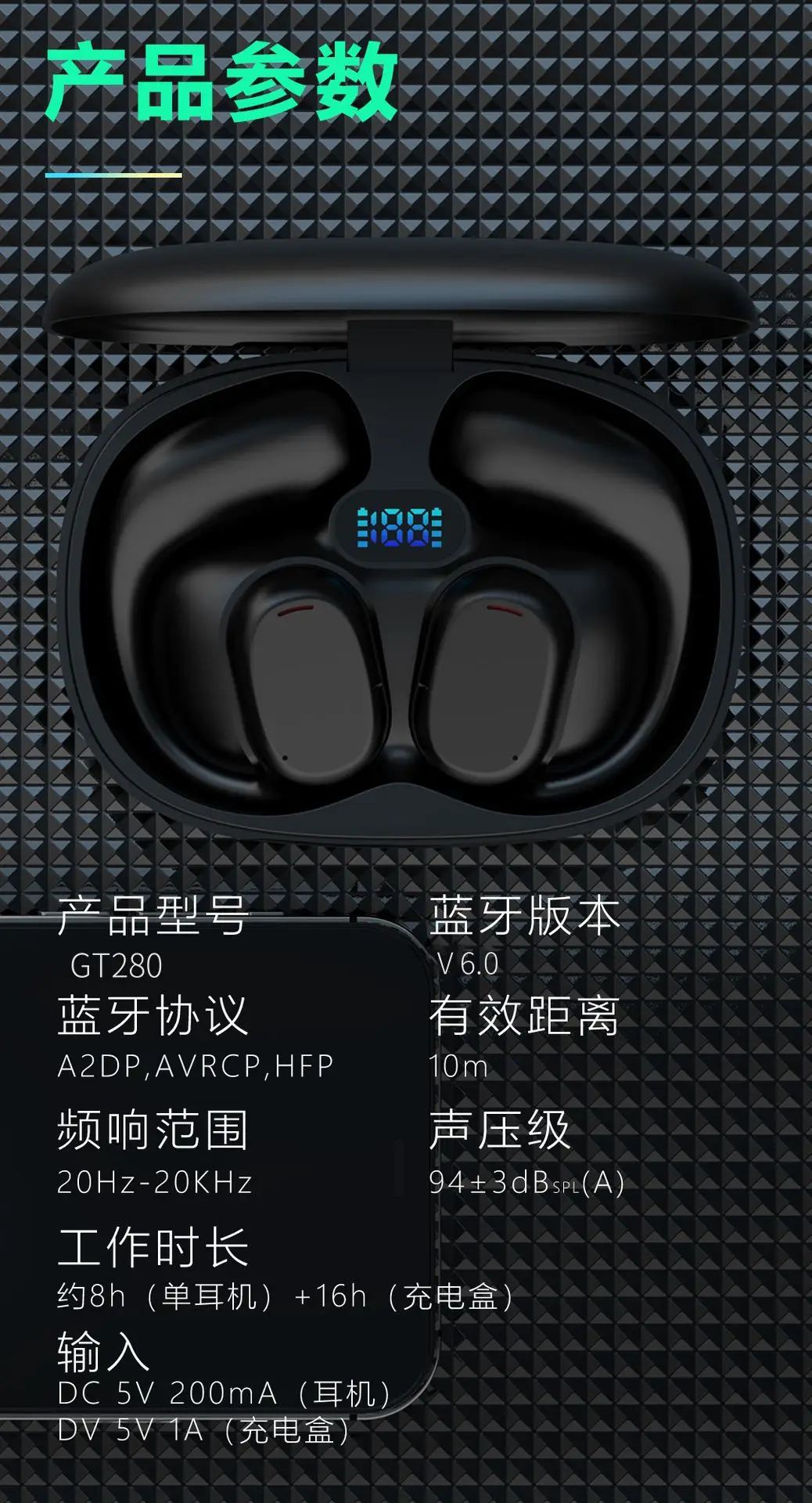 Wireless Ear-Mounted Headphones Bluetooth Bone Conduction — feature 12