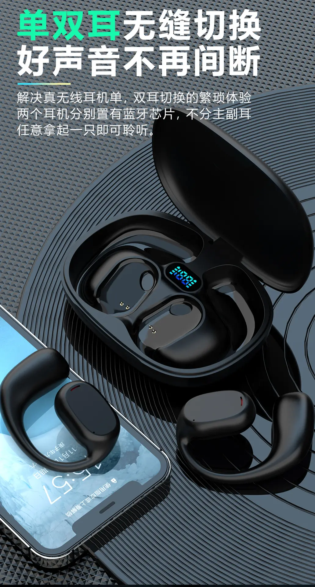 Wireless Ear-Mounted Headphones Bluetooth Bone Conduction — feature 3
