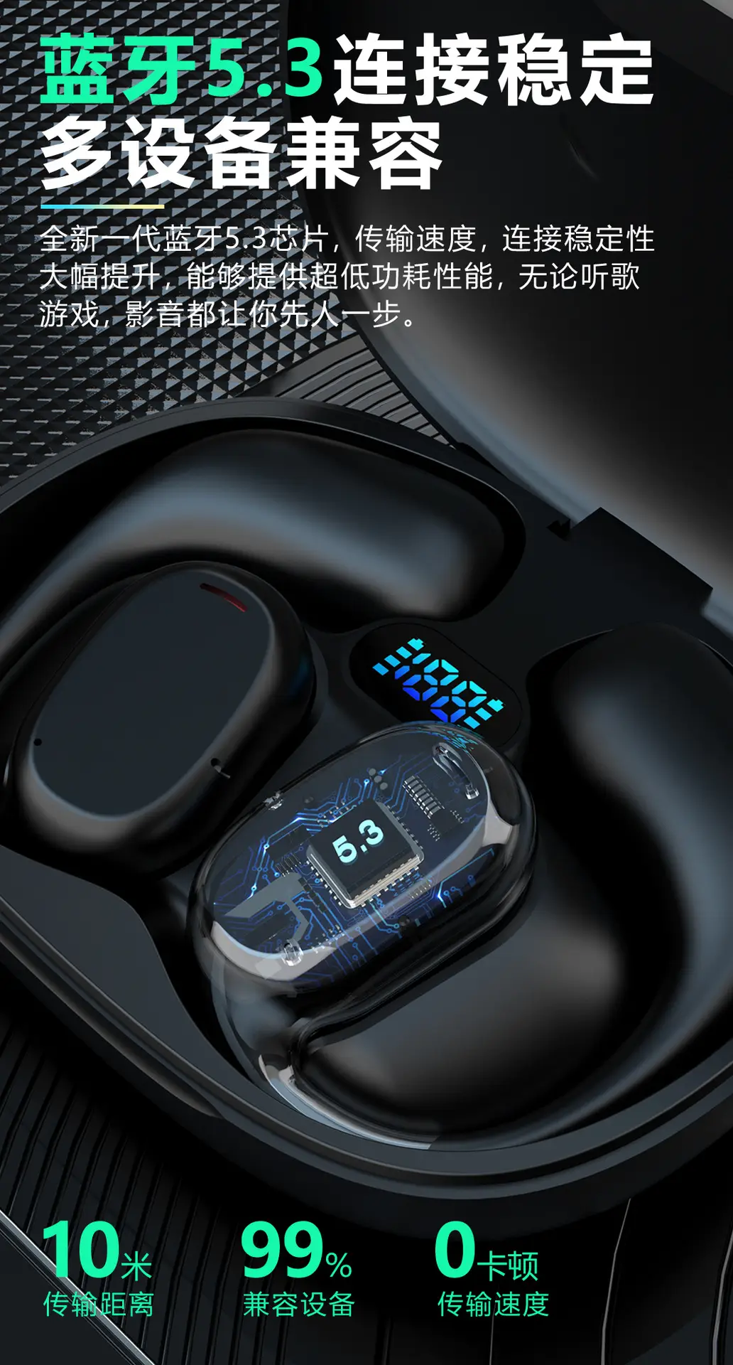 Wireless Ear-Mounted Headphones Bluetooth Bone Conduction — feature 5