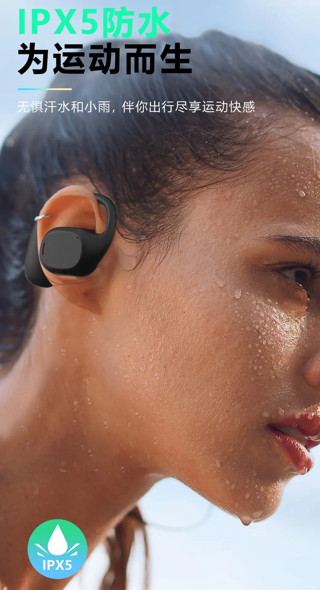 Wireless Ear-Mounted Headphones Bluetooth Bone Conduction — feature 6