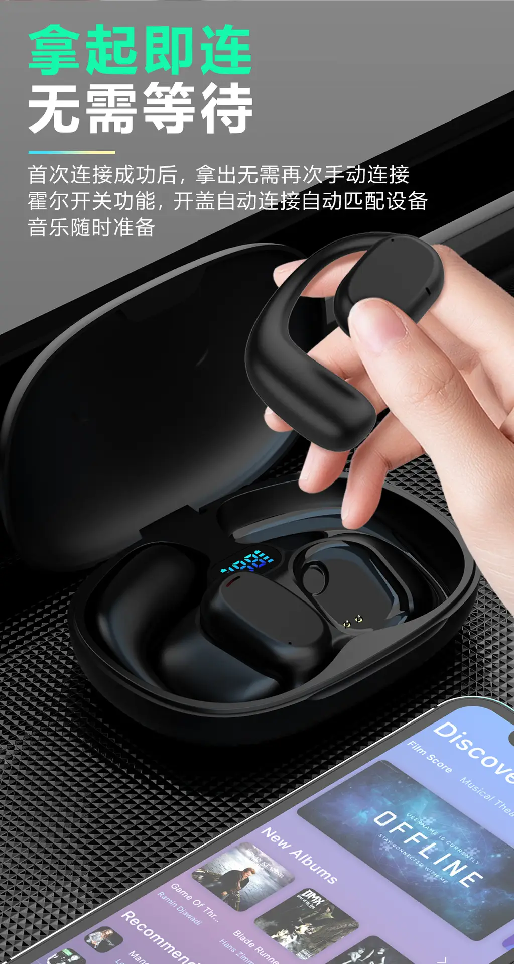 Wireless Ear-Mounted Headphones Bluetooth Bone Conduction — feature 7