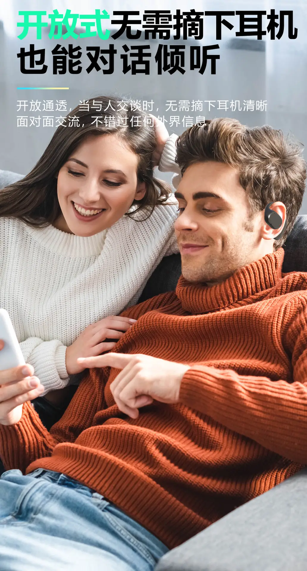 Wireless Ear-Mounted Headphones Bluetooth Bone Conduction — feature 8