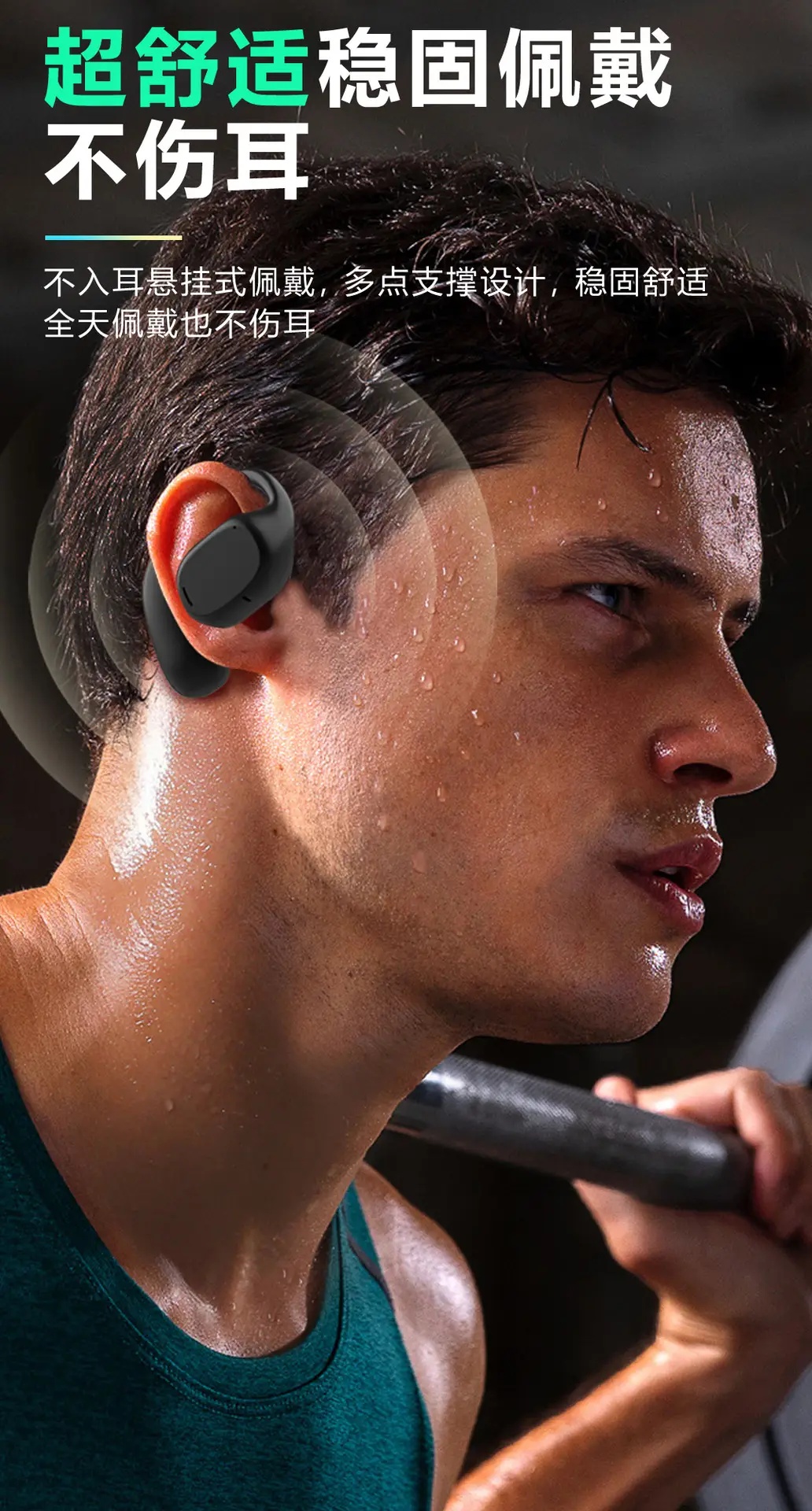 Wireless Ear-Mounted Headphones Bluetooth Bone Conduction — feature 9