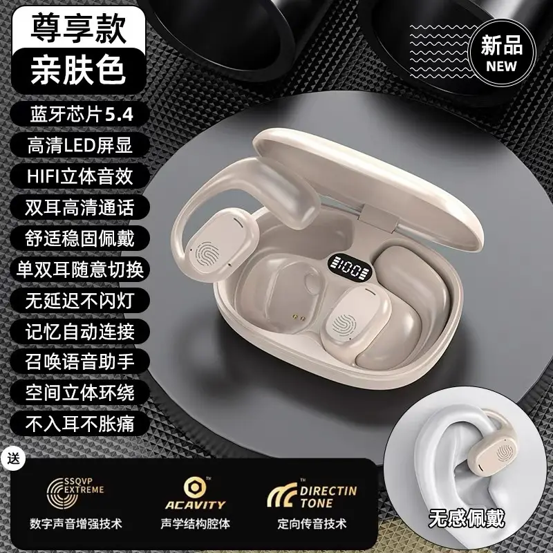 Wireless Ear-Mounted Headphones Bluetooth Bone Conduction - Image 3