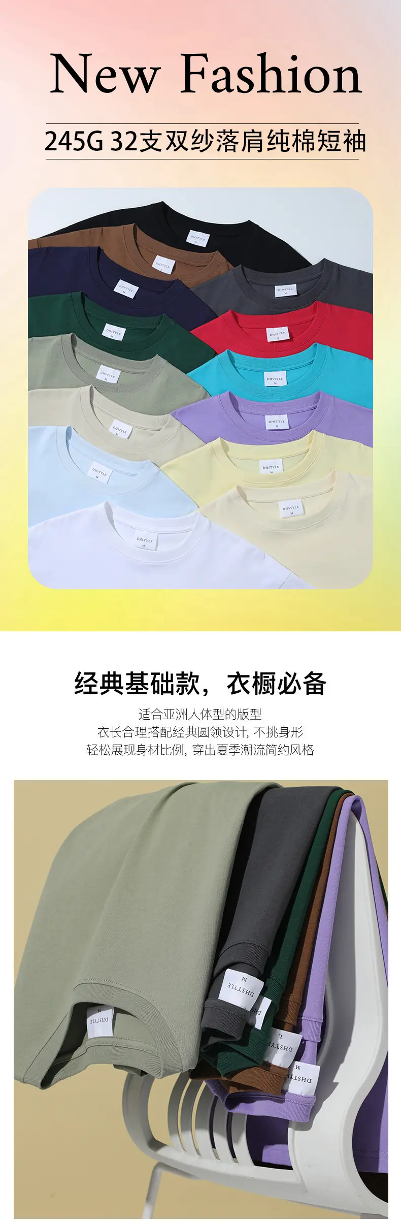 Women Cotton Shoulder Drop T-Shirt Multi Color Loose Fit — feature 1