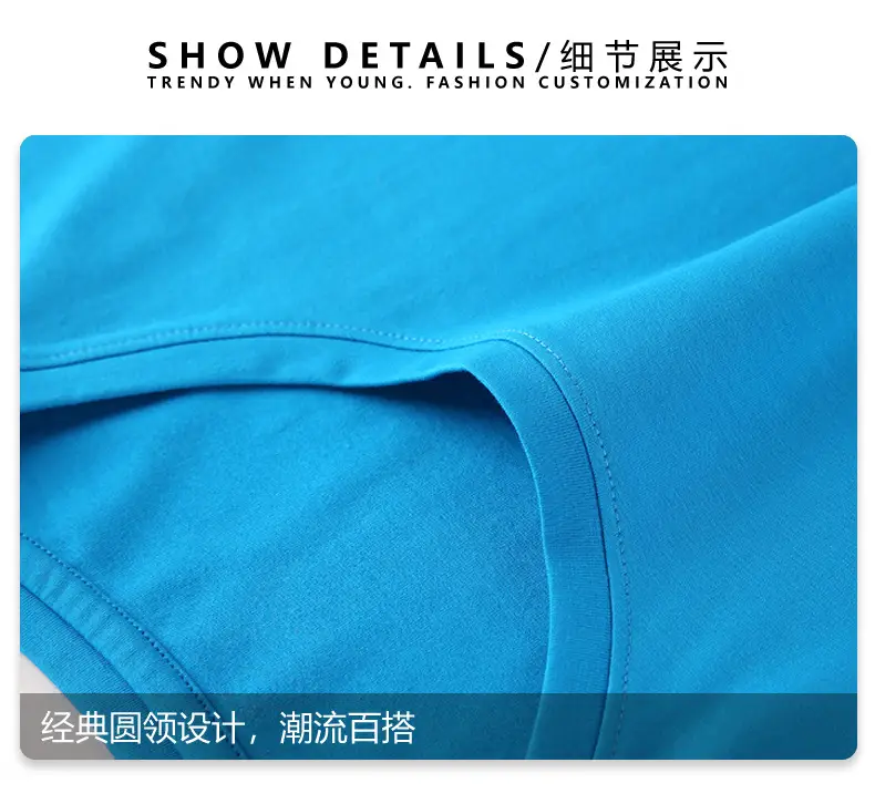 Men's Light Blue Lycra Cotton T-Shirt Round Neck Short Sleeve — feature 42