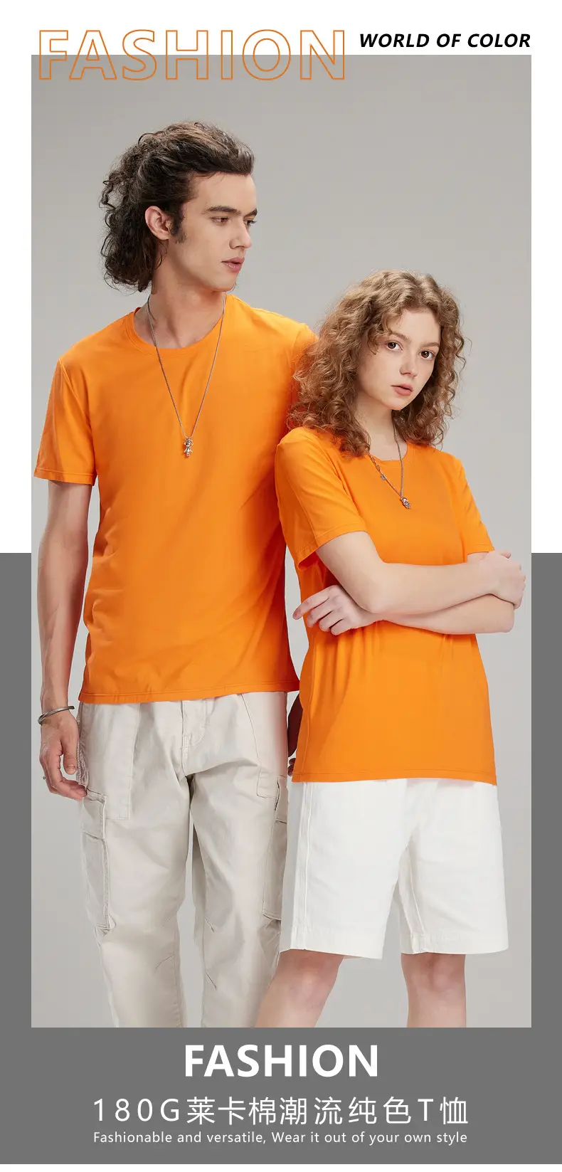 Men's Light Blue Lycra Cotton T-Shirt Round Neck Short Sleeve — feature 5