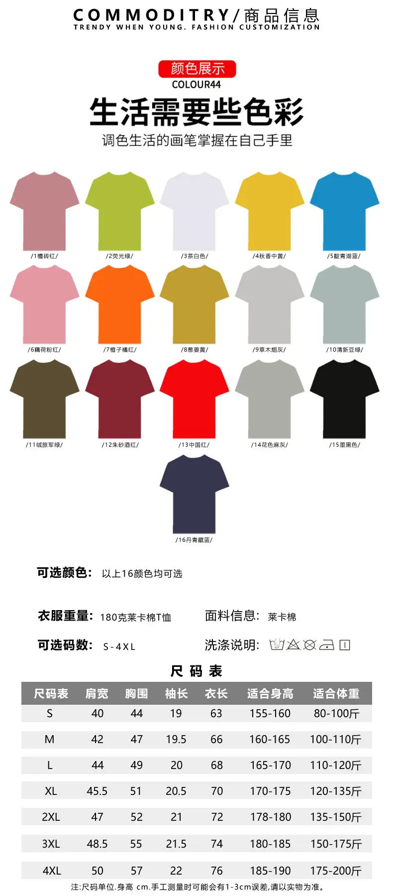 Men's Light Blue Lycra Cotton T-Shirt Round Neck Short Sleeve — feature 6