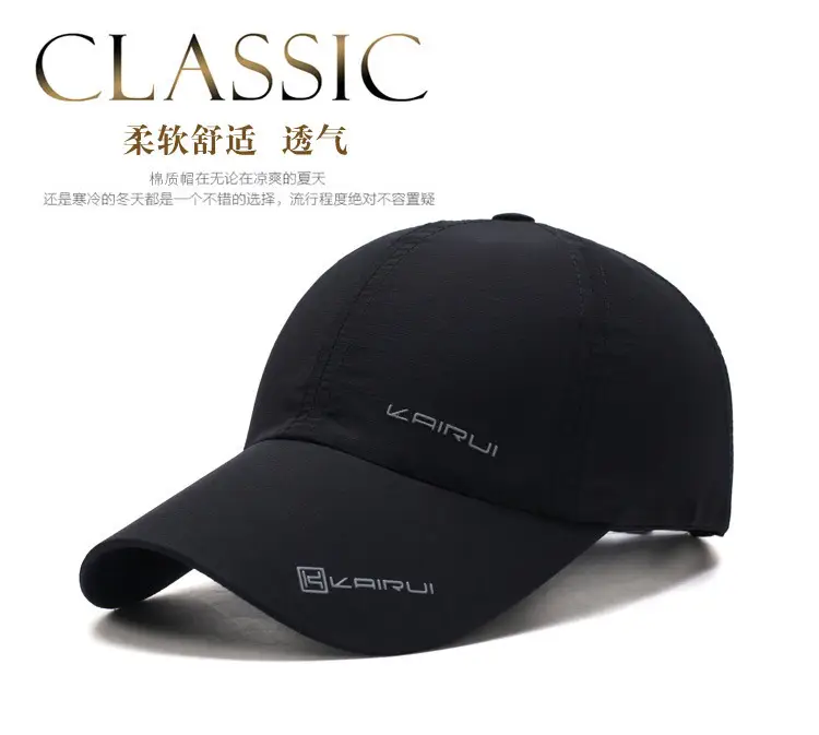 Kairui Beige Baseball Cap Four Seasons — feature 1
