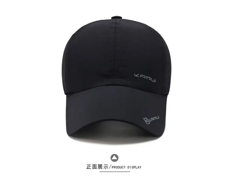 Kairui Beige Baseball Cap Four Seasons — feature 3