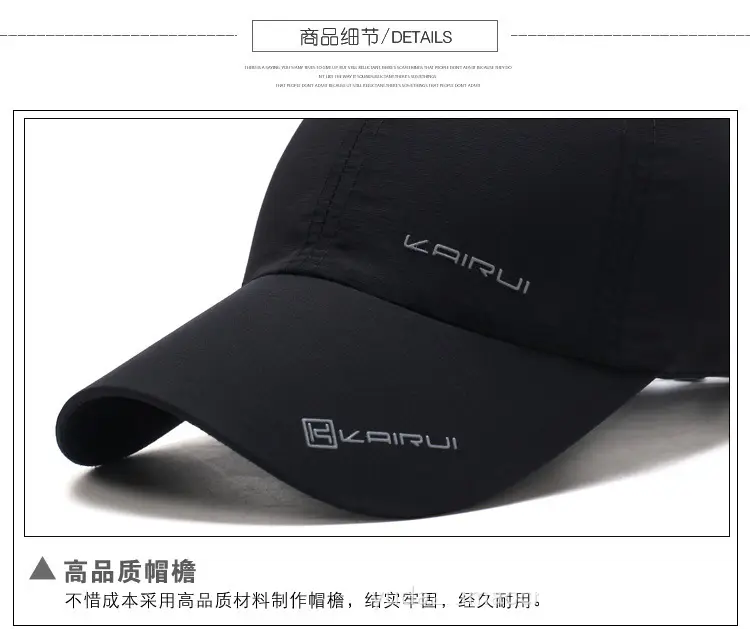 Kairui Beige Baseball Cap Four Seasons — feature 5